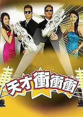 久久久高清 综艺推荐